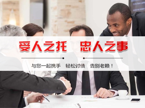 监利债务合规清算的正确姿势：从AI提醒到企业三角债处理全攻略